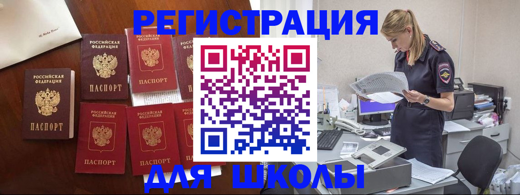 где прописаться в Лагани