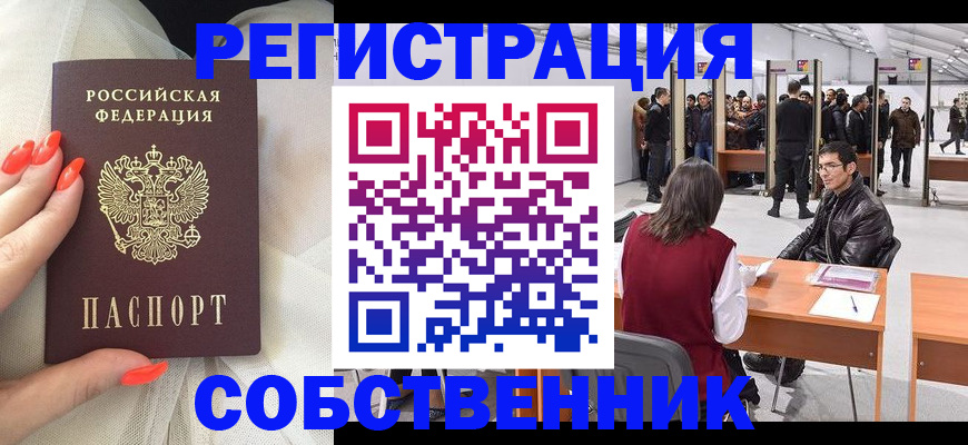 временная регистрация госуслуги в Лагани