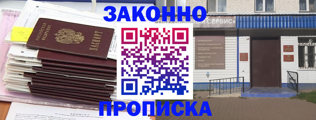 регистрация для дет. сада в Лагани